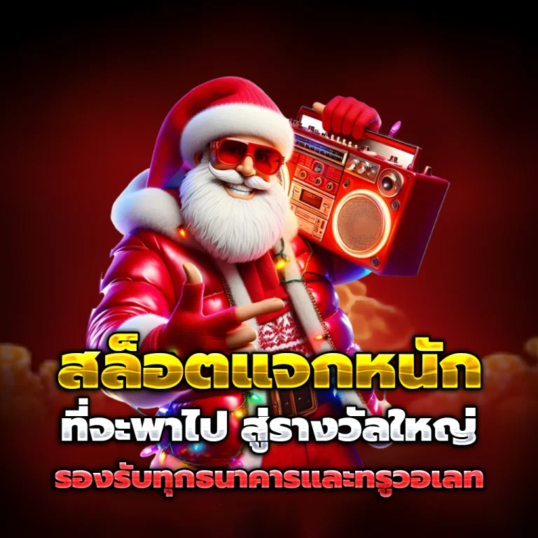 เว็บนากาเวย์