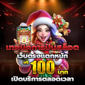 nagaway slot