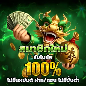 nagaway สล็อต เข้าสู่ระบบ