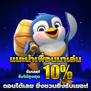 สล็อตนากาเวย์